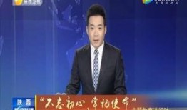 天仙最新爆料新闻联播,新闻联播最新爆料背后的故事