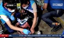 今日一线东莞爆料,揭秘今日热点事件背后的真相