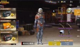 刺激战场最新皮肤爆料,新皮肤爆料，炫酷造型引玩家期待